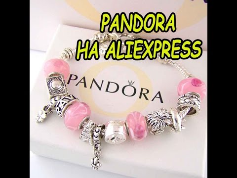 Копии браслета Pandora на Алиэкспресс: чем отличается от оригинала